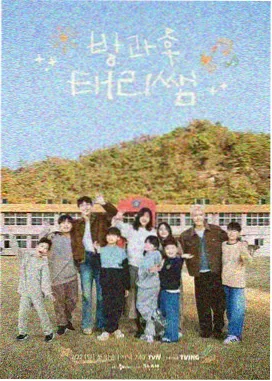 山海厨房 综艺节目最新一期在线看